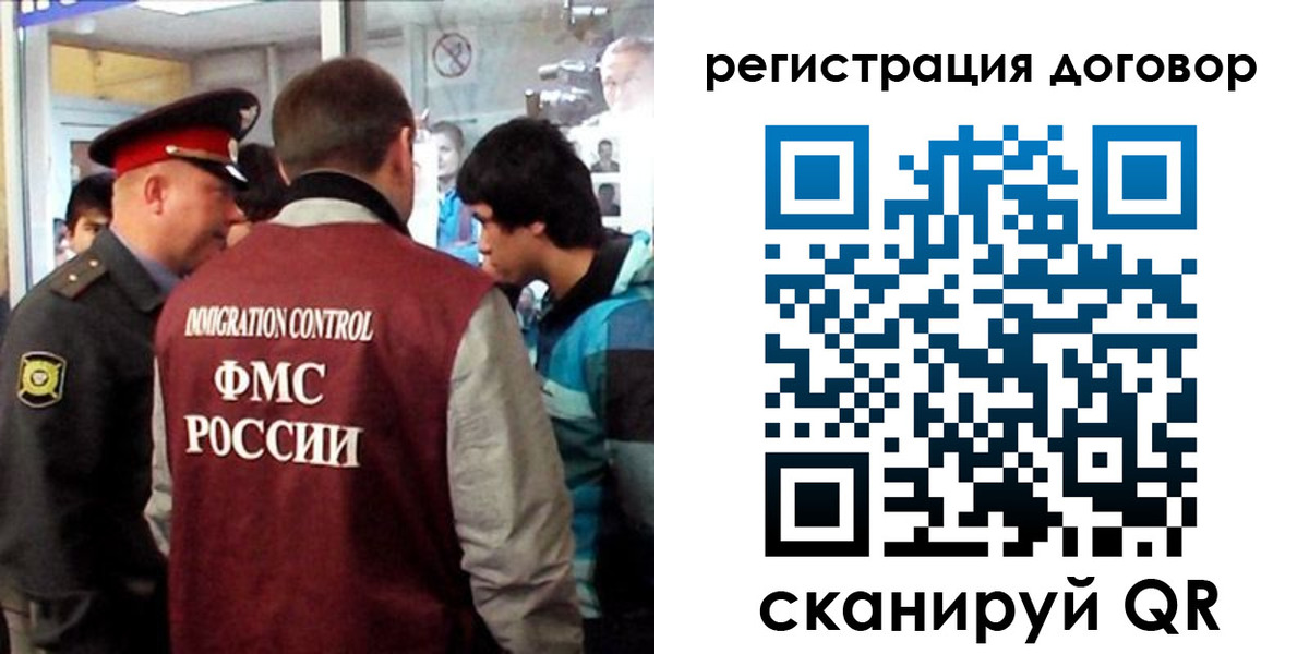 прописка регистрация в Таштаголе