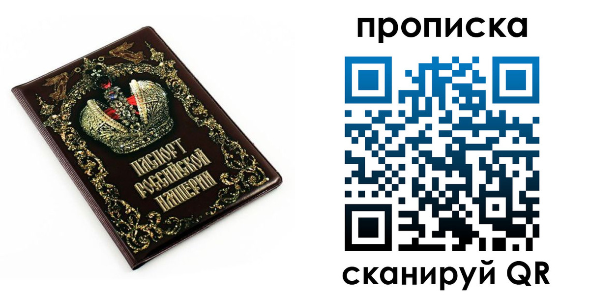 регистрация в Таштаголе