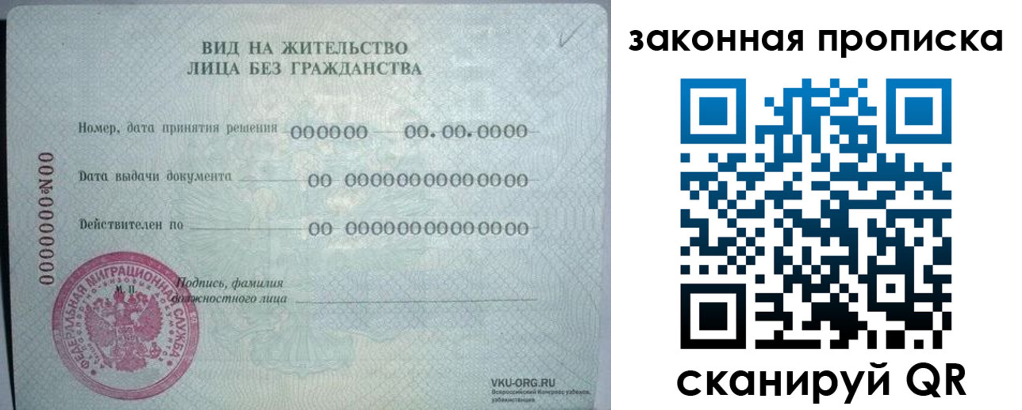 прописка иностранных граждан в Таштаголе