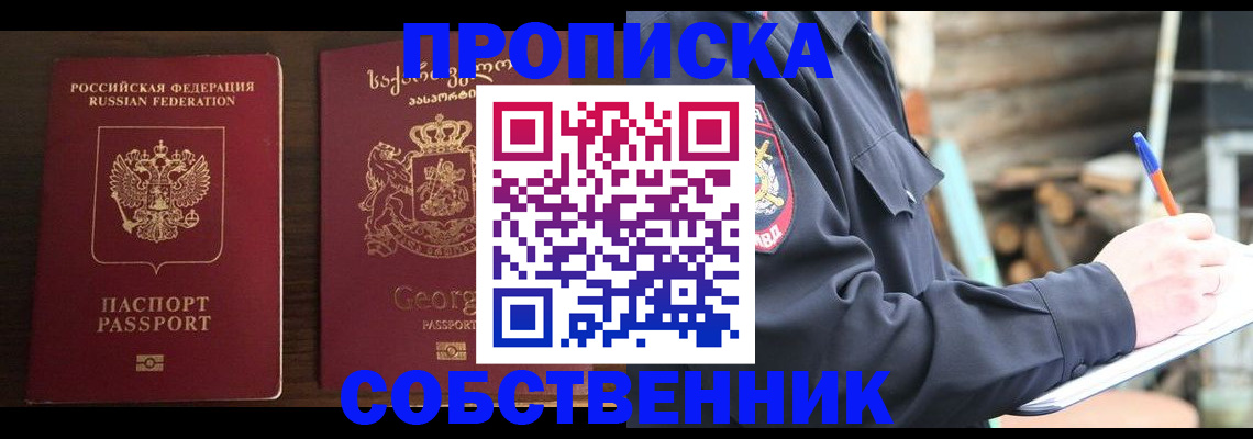 регистрация в Таштаголе