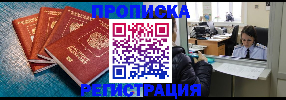 регистрация для дет. сада в Таштаголе