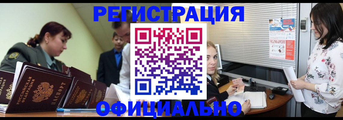 найти адрес прописки в Таштаголе