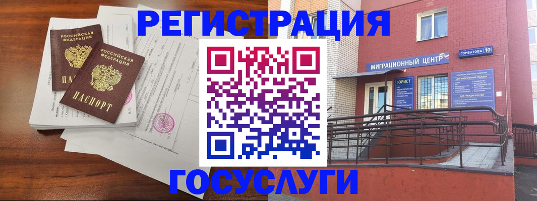 прописка для кредита в Таштаголе