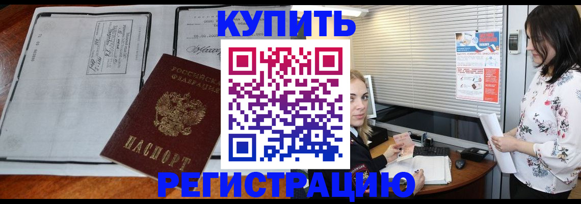 регистрация для школы в Таштаголе